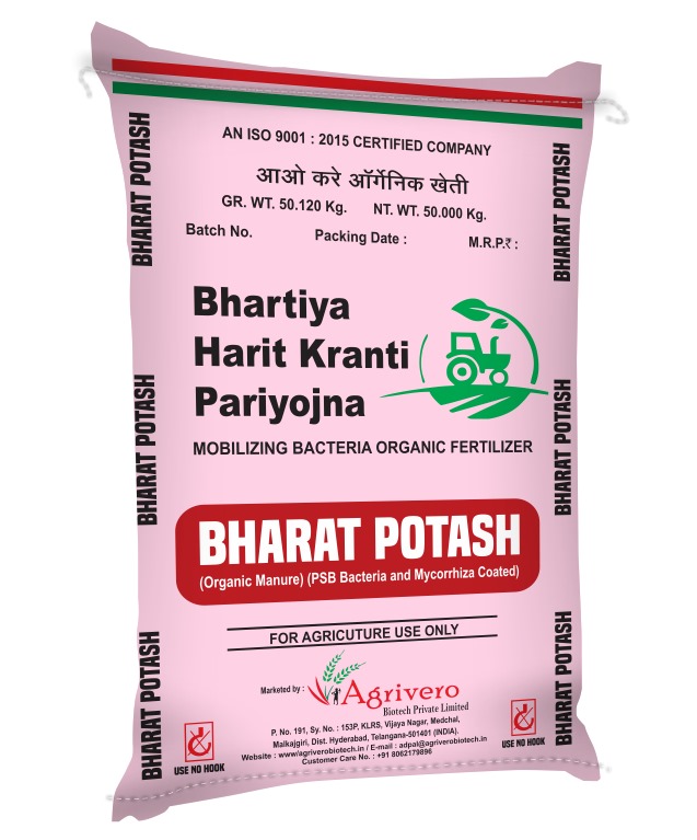 PP Woven Bag Manufacturing Facility